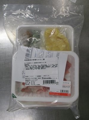 産直豚肉の味噌ちゃんこ鍋