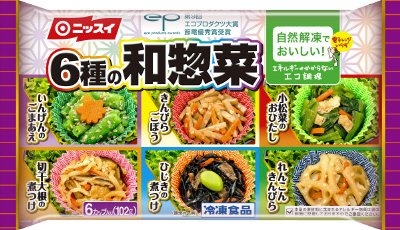 ６種の和惣菜