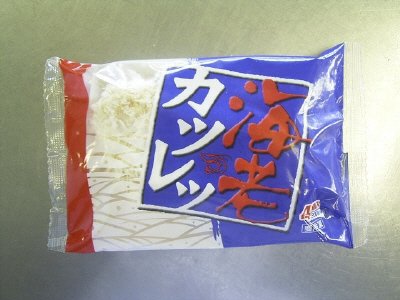 海老カツレツ