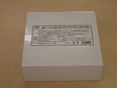 ４種のケーキ　セレクション（ホール）