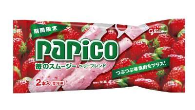 パピコ苺のスムージー ベリーブレンド