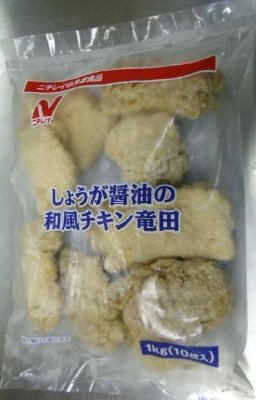 しょうが醤油の和風チキン竜田