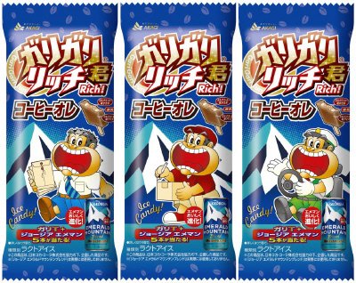 ガリガリ君リッチコーヒーオレ