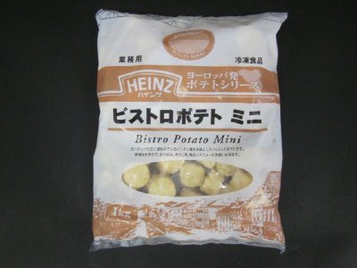 ビストロポテト ミニ