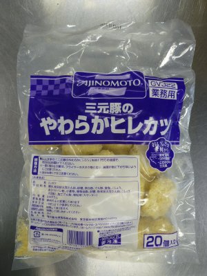 三元豚のやわらかヒレカツ