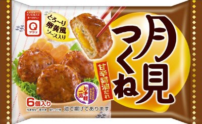 月見つくね
