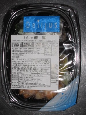 Ｄｅｌｉｊｕｓ　酢豚