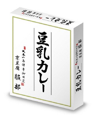 豆乳カレー
