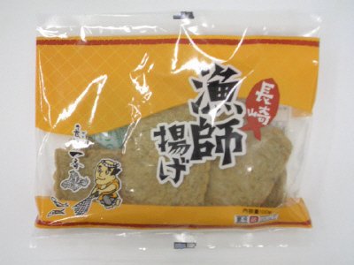長崎一番　長崎漁師揚げ