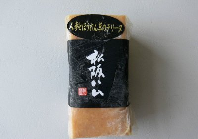 人参とほうれん草のテリーヌ