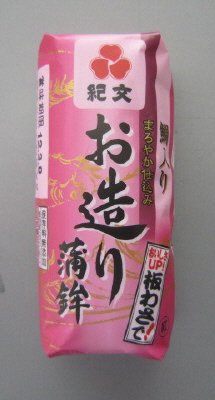 鯛入りお造り蒲鉾　紅