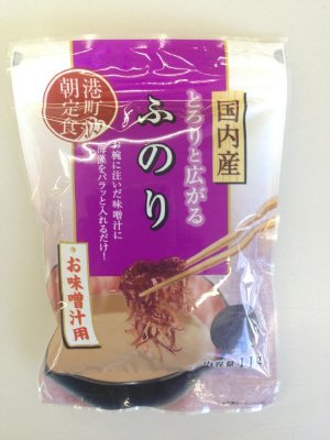 港町朝定食　国内産ふのり