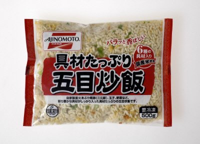 具材たっぷり五目炒飯