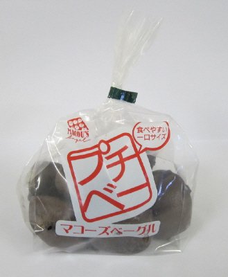 プチベー　チョコレート