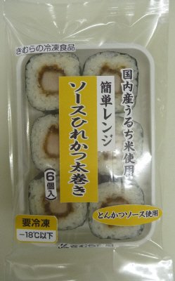 簡単レンジソースひれかつ太巻き
