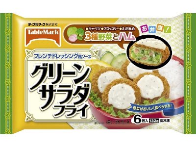 グリーンサラダフライ　フレンチドレッシング風ソース