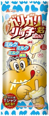 ガリガリ君リッチミルクミルクミルク練乳