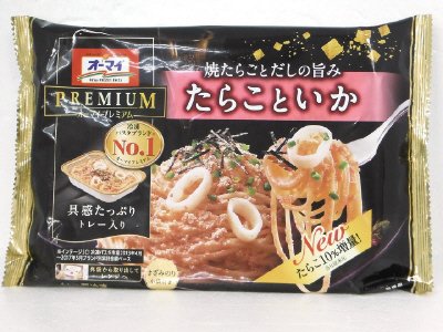 たらこといか