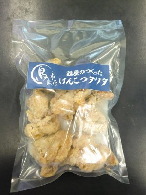 鶏屋のつくったげんこつタツタ