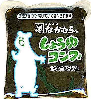 なかむらのしょうゆコンブ