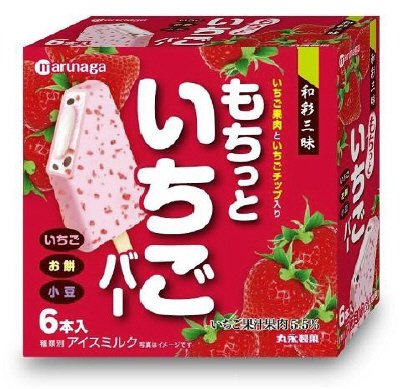 もちっといちごバー