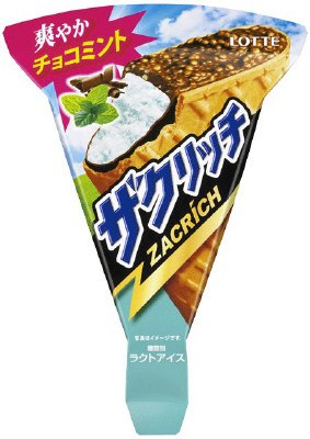 ザクリッチ爽やかチョコミント