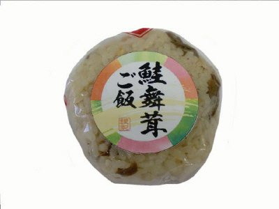 鮭舞茸おにぎり