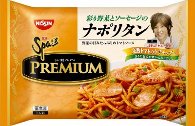 彩り野菜とソーセージのナポリタン