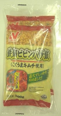 鉄鍋ビビンバ炒飯（こくうまキムチ使用）