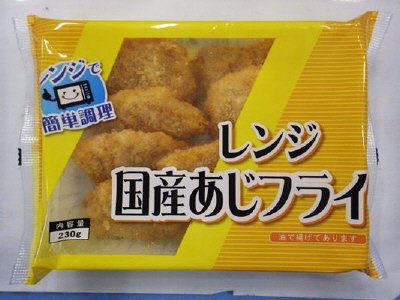 レンジ国産あじフライ