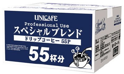 プロフェッショナルユースドリップコーヒースペシャル５５Ｐ　ブレンド