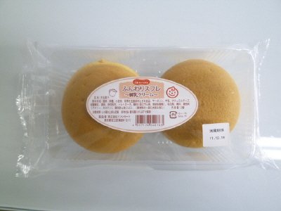 ふんわりスフレ～練乳クリーム～