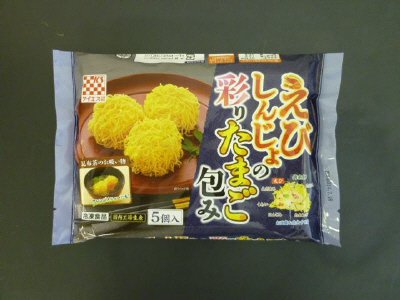 えびしんじょの彩りたまご包み