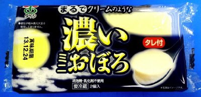 濃いミニおぼろ　タレ付