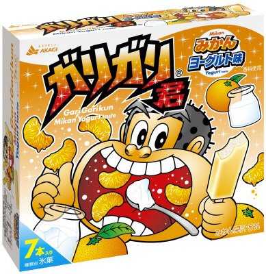 ガリガリ君みかんヨーグルト味