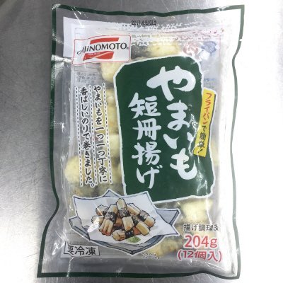 やまいも短冊揚げ