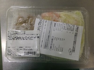 ホタテとブロッコリーのとろ～り中華クリーム煮