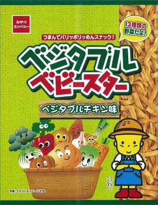 ベジタブルベビースターベジタブルチキン味