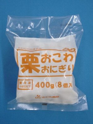 栗おこわおにぎり
