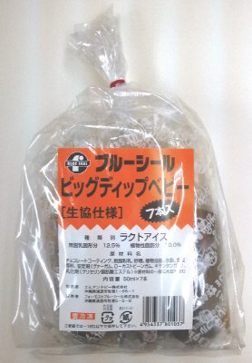 ビッグディップベビー
