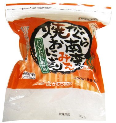 かぐら南蛮みそ焼おにぎり