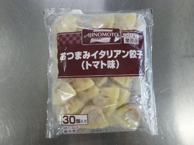 おつまみイタリアン餃子（トマト味）