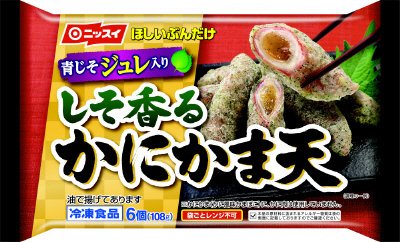 しそ香る　かにかま天