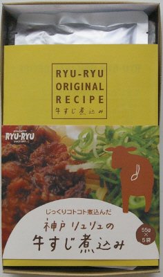 神戸リュリュの牛すじ煮込み
