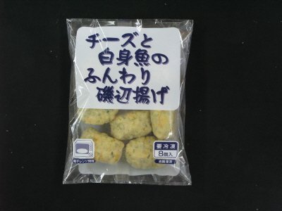 チーズと白身魚のふんわり磯辺揚げ