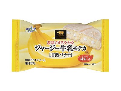 ジャージー牛乳モナカ甘熟バナナ