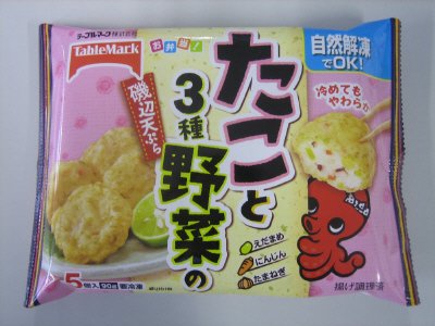 たこと３種野菜の磯辺天ぷら