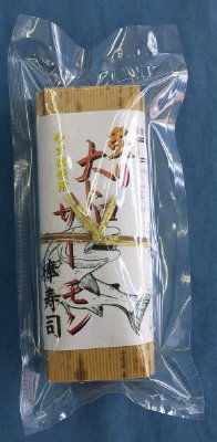 炙り大トロサーモン棒寿司