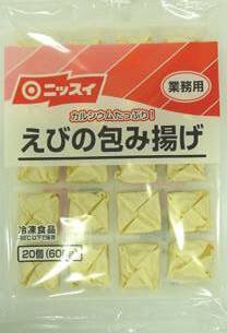 カルシウムたっぷり！えびの包み揚げ