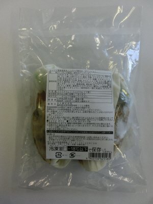 レンジで簡単粗挽きハンバーグ紙包み１５０（デミソース）